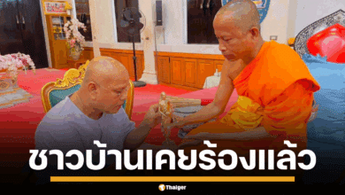 ภาพอดีตเจ้าคณะจังหวัดพิจิตร กำลังทำพิธีลาสิกขา