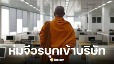 บริษัทเอกชนแจ้งจับอดีตรอง ผบ.ตร. บุกรุก-ลักทรัพย์ ขณะบวชเป็นพระ