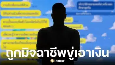 อดีตดาราชายพลาดท่าสาวลวงเปิดกล้อง ถูกอัดคลิปหวิวรีดเงิน 3.5 แสน