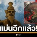 ตรวจหวย เลขเด็ด หยดน้ำตาเทียนในอ่างน้ำมนต์ งวด 16 ก.ค. 68 ให้เลขเด่น 2 ตัวท้าย ตรงเผง คอหวยนำไปจับคู่จนได้รับโชค
