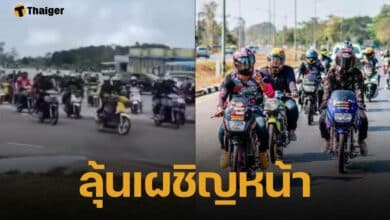 รวมตัว แก๊งน้ำไม่อาบ ด่วน! หลัง แก๊งเขมรไม่อาบน้ำ นัดป่วนปราสาทเมือนธม 27 ก.ค.