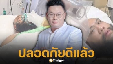 "กอล์ฟ ฟักกลิ้งฮีโร่" ผ่าตัดด่วน ตรวจพบ 'นิ่วในถุงน้ำดี' ล่าสุดปลอดภัยแล้ว ด้าน หมอเจด เผยปัจจัยเสี่ยง ยกเป็นเคสตัวอย่าง