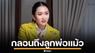 ภาพแพทองธาร ชินวัตร นายกรัฐมนตรี และรัฐมนตรีว่าการกระทรวงวัฒนธรรม