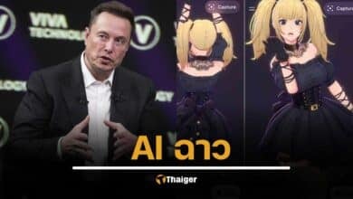 ดราม่า Grok AI เปิดตัว อนิเมะสุดวาบหวิว Ani ยั่วยวนทางเพศ Bad ruby หยาบคาย ชวนก่ออาชญากรรม เปิดให้เด็ก 12+ เข้าถึงได้