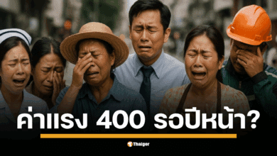 พงศ์กวิน จึงรุ่งเรืองกิจ รัฐมนตรีว่าการกระทรวงแรงงาน แจงไทม์ไลน์ ปรับขึ้นค่าจ้างขั้นต่ำ 400 บาท ย้ำปีนี้มีการปรับไปแล้วถึง 2 รอบ