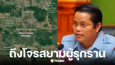 เฮง รัตนา ผู้อำนวยการศูนย์ปฏิบัติการทุ่นระเบิดกัมพูชา กล่าวถึงโจรสยามผู้รุกรานเริ่มใช้อาวุธหนักตอบโต้