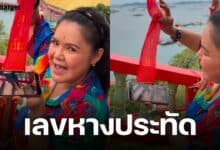 ฮาย อาภาพร แบ่งโชคแฟน ๆ โชว์เลขเด็ด หางประทัด หลังไปไหว้เจ้าพ่อเขาใหญ่