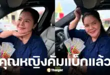 ฮาย อาภาพร ถูกหวย 40 ใบ งวด 16 ก.ค. 68 รับจุก ๆ 1.2 แสนบาท