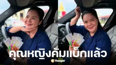 ฮาย อาภาพร ถูกหวย 40 ใบ งวด 16 ก.ค. 68 รับจุก ๆ 1.2 แสนบาท
