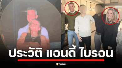 เปิดประวัติ แอนดี้ ไบรอน ซีอีโอบริษัท Astronomer ที่ชีวิตพลิกผันเพราะกล้อง Kiss Cam ในคอนเสิร์ต Coldplay จับภาพซีอีโอแต่งงานแล้วอยู่กับหญิงอื่นที่เป็นพนักงานในบริษัทตัวเอง