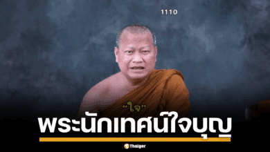 หลวงพ่อมหาน้อย หรือ พระมหานรินทร์เทพ นรินุโท เจ้าอาวาสสำนักสงฆ์ สวนธรรมวารี
