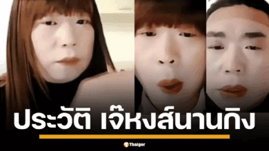 ประวัติ เจ๊หงส์แห่งนานกิง ชายวัย 38 ปี ยอมลงทุนแต่งหญิงเต็มรูปแบบ ฝึกเสียง ล่อลวงเหยื่อเข้าห้องพักราคาถูกไร้กล้องวงจรปิด ก่อนแอบถ่ายคลิปเป็นหลักประกัน ฉวยโอกาสทำรายได้ตลาดมืด