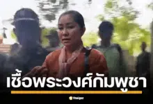 สื่อเขมรเผยประวัติ นโรดม แพน โมนิก้า หญิงกัมพูชาที่ปรากฎในคลิป ขณะชี้นิ้วด่าทหารไทย บริเวณปราสาทตาเมือนธม ที่แท้เป็นถึงหลานสาวสมเด็จพระนโรดม สีหนุ และเป็นบุตรสาวศาสตราจารย์ด้านดนตรีของประเทศ