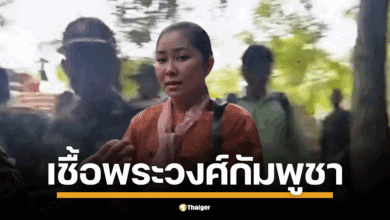 สื่อเขมรเผยประวัติ นโรดม แพน โมนิก้า หญิงกัมพูชาที่ปรากฎในคลิป ขณะชี้นิ้วด่าทหารไทย บริเวณปราสาทตาเมือนธม ที่แท้เป็นถึงหลานสาวสมเด็จพระนโรดม สีหนุ และเป็นบุตรสาวศาสตราจารย์ด้านดนตรีของประเทศ