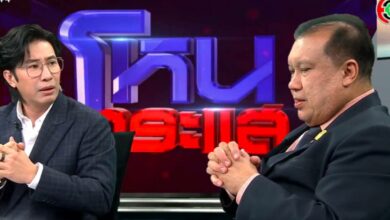 สนธิญาสวัสดี โหนกระแสวันนี้