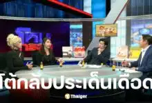 โมนา คู่กรณี เล่าเหตุการณ์ปะทะเดือดหญิงออน