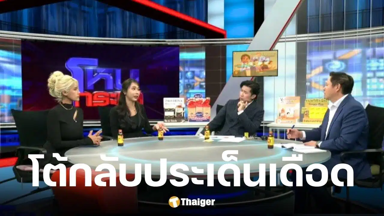 โมนา คู่กรณี เล่าเหตุการณ์ปะทะเดือดหญิงออน