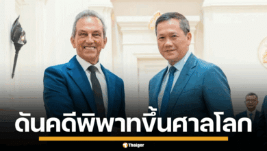 ฮุน มาเนต พบ ผู้เชี่ยวชาญกฎหมาย ฝรั่งเศส