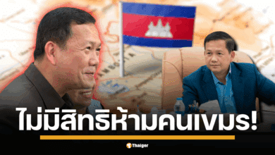 ฮุน มาเนต นายกรัฐมนตรีกัมพูชา อ้าง 4 พื้นที่ บริเวณ ปราสาทตาเมือนธม, ปราสาทตาเมือนโต๊ด, ปราสาทตาควาย และพื้นที่สามเหลี่ยมมรกต ยังคงเป็นพื้นที่ที่ยังไม่ได้รับการแก้ไขตามกระบวนการทางกฎหมายระหว่างประเทศ ไทยไม่มีสิทธิห้ามคนเขมรเข้าพื้นที่พิพาท