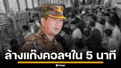 ภาพผู้ต้องหาจำนวนมากที่ถูกจับกุมและนำตัวมาสอบสวน