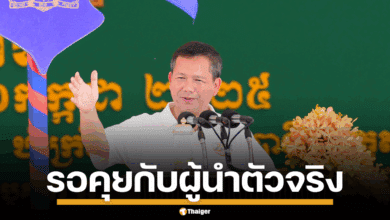 ฮุน มาเนต กล่าวว่า อเจรจาปัญหาชายแดนกับผู้มีอำนาจสั่งเปิด-ปิดด่านตัวจริงเท่านั้น ชี้ฝั่งไทยสับสน