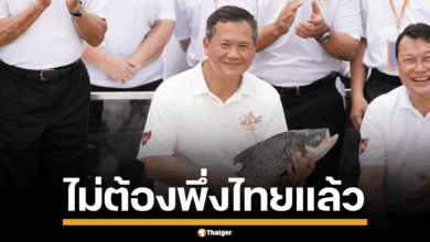 ฮุน มาเนต ความมั่นคงทางอาหาร