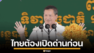 ฮุน มาเนต กล่าวถึงไทย