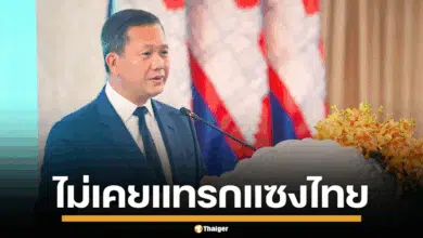 ฮุน มาเนต ประกาศ ไม่เคยแทรกแซงไทย หากไม่หยุดดุหมิ่น จะตอบโต้กลับ