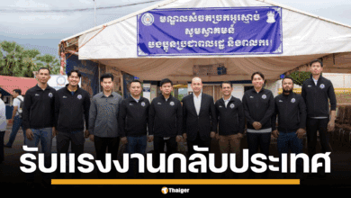 ฮุน มานี ลงพื้นที่ ด่านช่องจอม รับสมัครแรงงานกลับประเทศ