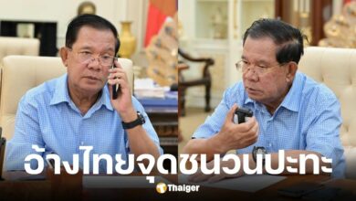 ฮุน เซน ประกาศกร้าวร่วมบัญชาการรบ ปัดข่าวลือหนีจีน