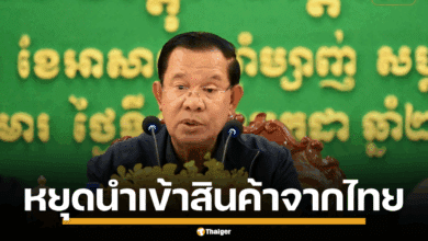 ฮุน เซน สั่งแบนละครไทย ยุติซื้อสินค้าสำคัญจากไทย