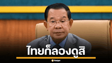 ภาพสมเด็จฯ ฮุน เซน ประธานวุฒิสภากัมพูชา กำลังกล่าวสุนทรพจน์ในที่ประชุม