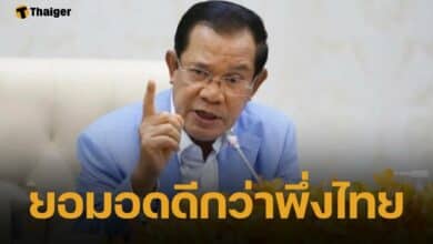 ฮุนเซน แนะ รัฐบาลกัมพูชา ตอบโต้ฝั่งไทย แบนสินค้าทุกชนิด แม้ไม่มีกินก็ยอม