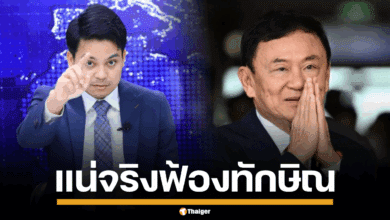 ภาพเจีย ธิริธ โฆษกส่วนตัวของสมเด็จฯ ฮุน เซน กับ ทักษิณ ชินวัตร อดีตนายกรัฐมนตรีของไทย