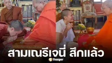 เจนี่ เทียนโพธิ์สุวรรณ ลาสิกขาแล้ว หลังบวชสามเณรี ศึกษาธรรมนาน 15 วัน