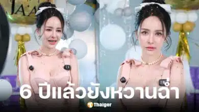 จ๊ะโอ๋ เผยเงินค่าเสียหายที่เป็นข่าว หนุ่ม กะลาช่วยจ่ายคนละครึ่ง