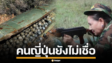 ระเบิดลูกปรายย ที่กัมพูชากล่าวหาไทย