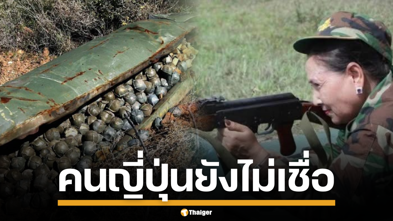 ระเบิดลูกปรายย ที่กัมพูชากล่าวหาไทย