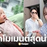 เจนนี่ รัชนก อัปเดตชีวิตแม่ลูกสอง เผยความน่ารักน้องจาญ่า