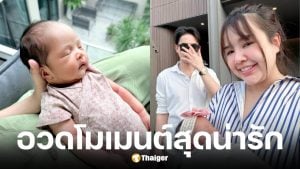 เจนนี่ รัชนก อัปเดตชีวิตแม่ลูกสอง เผยความน่ารักน้องจาญ่า