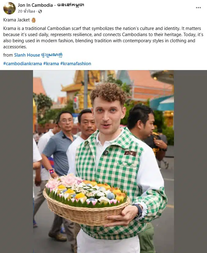 นักท่องเที่ยว ถือตะกร้าขนม ที่ดูเหมือนขนมไทย