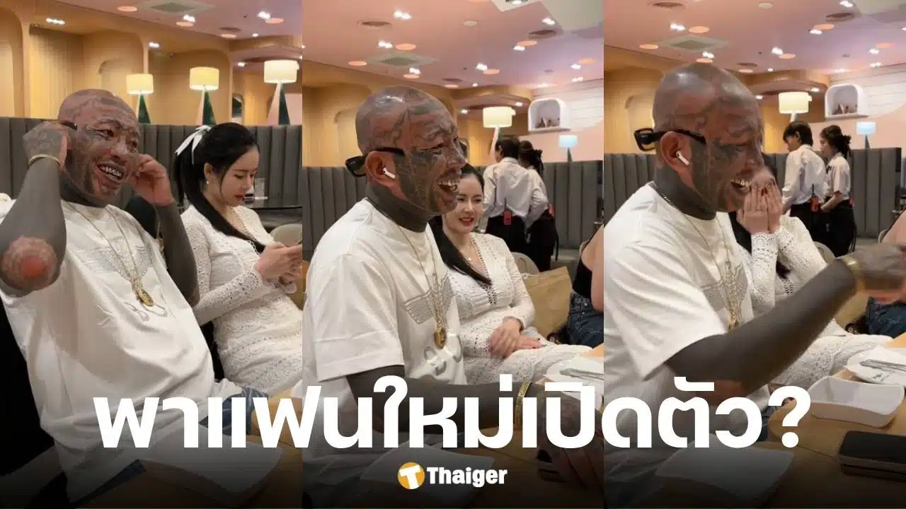 เก่ง ลายพราง เปิดตัวแฟนใหม่ดีเจนุกนิก เพื่อนสนิทแจงสถานะ เพิ่งเริ่มศึกษาดูใจกัน