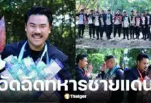 กัน จอมพลัง อัดฉีดทหารไทย 5,000 หลังกัมพูชาให้รางวัลเป็นกาแฟ