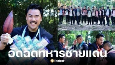 กัน จอมพลัง อัดฉีดทหารไทย 5,000 หลังกัมพูชาให้รางวัลเป็นกาแฟ