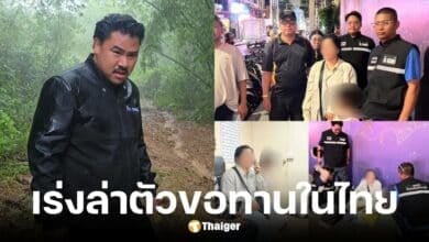 กัน จอมพลัง บุกจับขอทานหญิงเขมรอยู่ในไทยมา 20 ปี ถูกส่งกลับแล้ว 5 ครั้ง