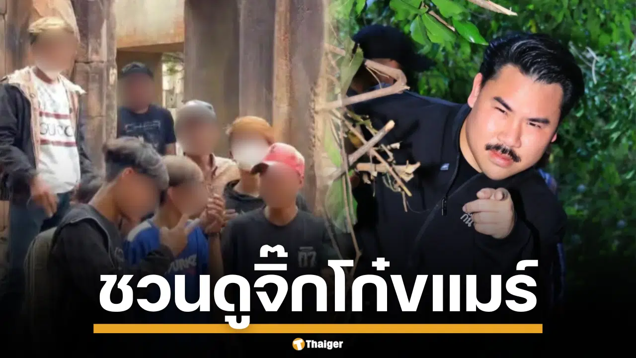 กัน จอมพลัง ชวนผู้ติดตาม ไปปราสาทตาเมือนธม