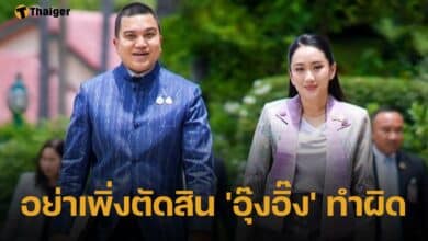 คณาพจน์ โจมฤทธิ์ เพื่อนนายกฯ วอนสังคมอย่าเพิ่งตัดสิน 'แพทองธาร' ยังไม่มีโอกาสอธิบายความจริง