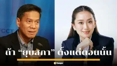 กัณวีร์ อุ๊งอิ๊งยุบสภา