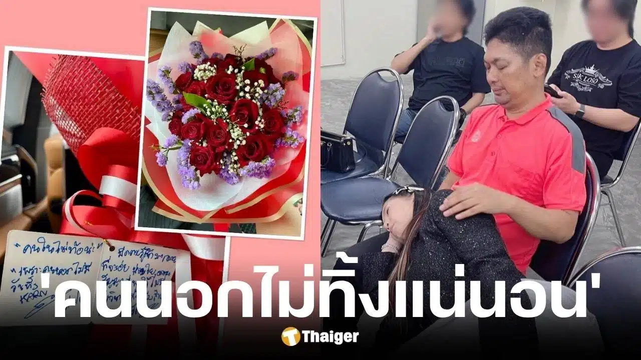 กานต์ เผยโมเมนต์ เสก โลโซ ลูบแขนกล่อมหลับคาตัก