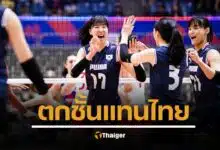 ปิดตำนาน เกาหลีใต้ตกชั้น VNL 2025 หล่นไปแข่ง วอลเลย์บอลหญิงเนชันส์คัพ ปีหน้า